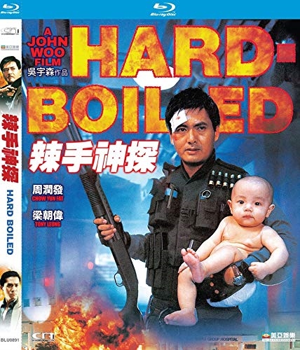 Picture of HARD-BOILED