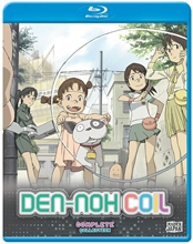 Picture of DEN-NOH COIL: COMPLETE COLLECTION