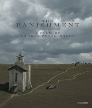 Picture of BANISHMENT (2007)