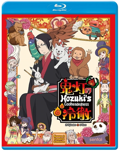 Picture of HOZUKI'S COOLHEADEDNESS 2