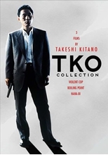 Picture of TKO COLLECTION - 3 FILMS BY TAKESHI KITANO