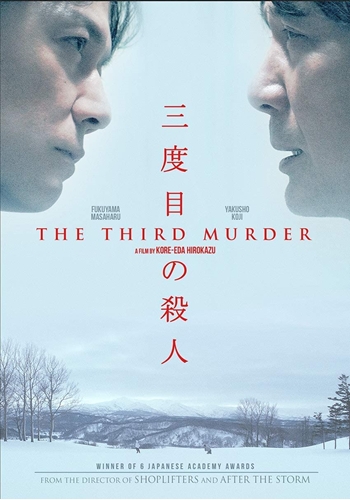 Picture of THIRD MURDER