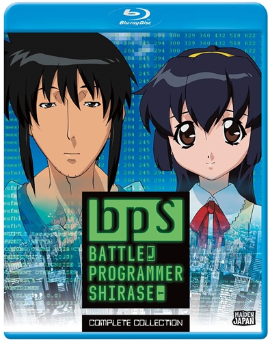 Picture of BPS: BATTLE PROGRAMMER SHIRASE