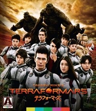 Picture of TERRA FORMARS