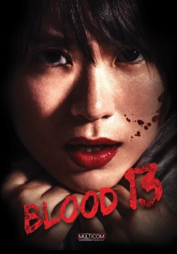 Picture of BLOOD 13