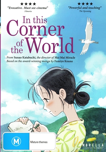 Picture of In This Corner Of The World