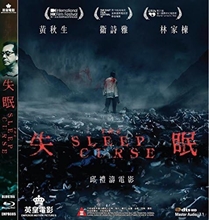 Picture of SLEEP CURSE (2017)