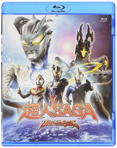 Picture of ULTRAMAN SAGA: THE MOVIE (2012)