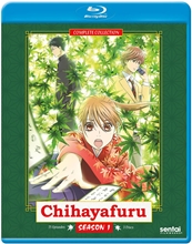 Picture of CHIHAYAFURU 1