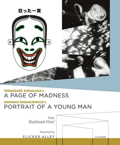 Picture of PAGE OF MADNESS & PORTRAIT OF A YOUNG MAN