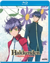 Picture of HAKKENDEN: EIGHT DOGS OF THE EAST: COMPLETE COLL