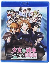 Picture of GIRLS UND PANZER: THE MOVIE (2015)