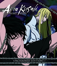 Picture of AI NO KUSABI: UNCHAINED