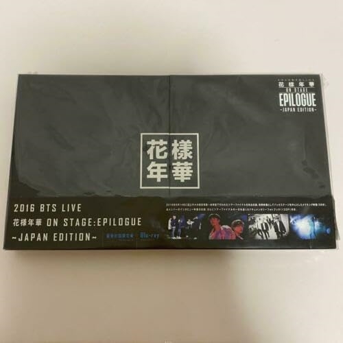 Picture of 2016 BTS LIVE: JAPAN EDITION