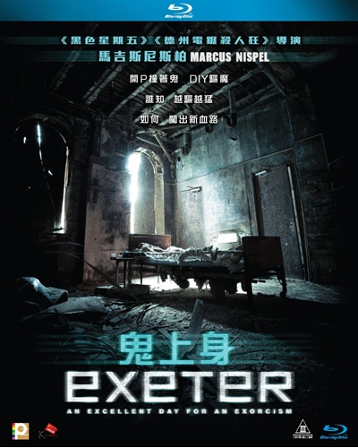 Picture of EXETER (2015)