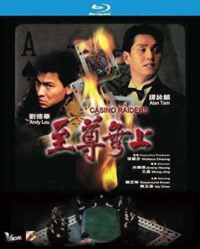 Picture of CASINO RAIDERS (1989)