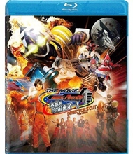 Picture of KAMEN RIDER FOURZE THE MOVIE 2012