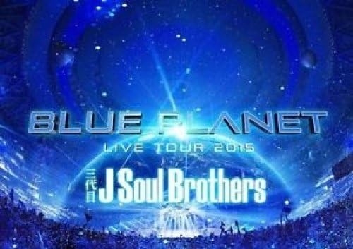 Picture of LIVE TOUR 2015: BLUE PLANET