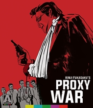 Picture of BATTLES WITHOUT HONOR & HUMANITY: PROXY WAR