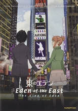 Picture of EDEN OF THE EAST:KING OF EDEN(DVD,ST,WS