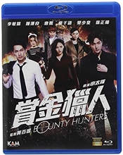 Picture of BOUNTY HUNTERS (2016): DELUXE EDITION