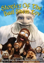 Picture of STORIES OF THE BAAL SHEM TOV