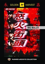 Picture of BIG BULLET