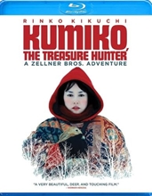 Picture of KUMIKO: THE TREASURE HUNTER