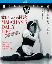 Picture of MAI-CHAN'S DAILY LIFE: THE MOVIE