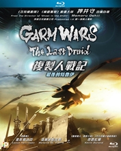 Picture of GARM WARS: LAST DRUID (2014)