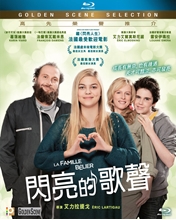 Picture of LA FAMILLE BELIER (THE BELIER FAMILY) ( 2014 )