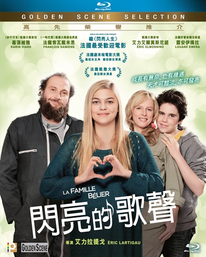 Picture of LA FAMILLE BELIER (THE BELIER FAMILY) ( 2014 )