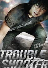 Picture of Troubleshooter