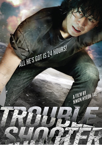 Picture of Troubleshooter