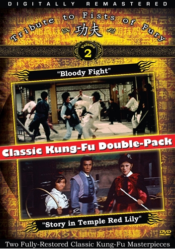 Picture of Classic Kung Fu Double Pack Vol 2: Bloody Fight/Story In Temple Red Lily