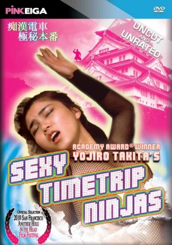 Picture of SEXY TIMETRIP NINJAS