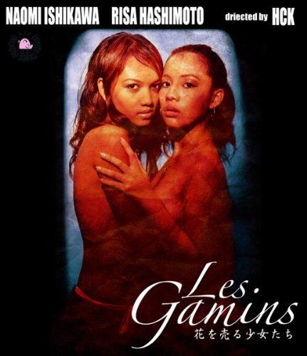 Picture of Les Gamins