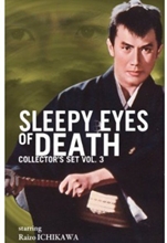 Picture of Sleepy Eyes Of Death - Collectors Set Vol. 3