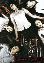 Picture of DEATH BELL: BLOODY CAMP