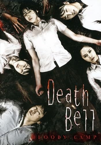 Picture of DEATH BELL: BLOODY CAMP