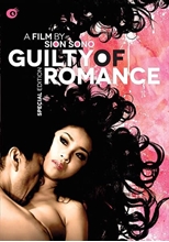 Picture of GUILTY OF ROMANCE: SPECIAL EDITION