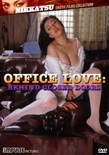 Picture of OFFICE LOVE: BEHIND CLOSED DOORS