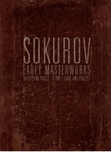 Picture of SOKUROV EARLY MASTERWORKS