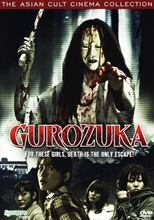 Picture of GUROZUKA