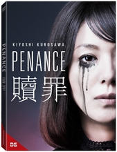 Picture of PENANCE