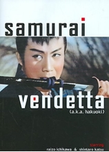 Picture of Samurai Vendetta