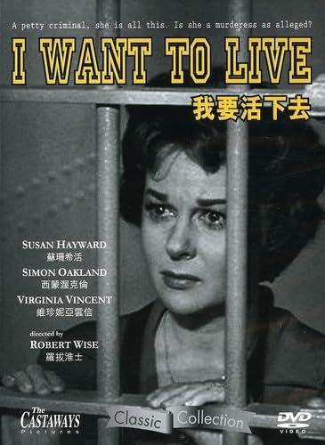 Picture of I WANT TO LIVE