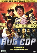 Picture of Rug Cop, The