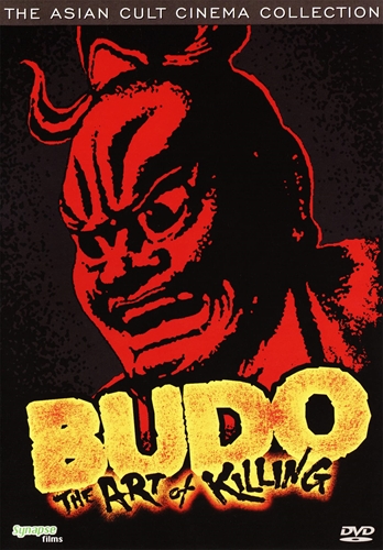 Picture of BUDO: ART OF KILLING