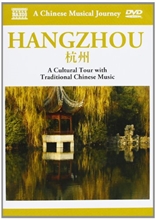 Picture of MUSICAL JOURNEY: HANGZHOU - CULTURAL TOUR WITH